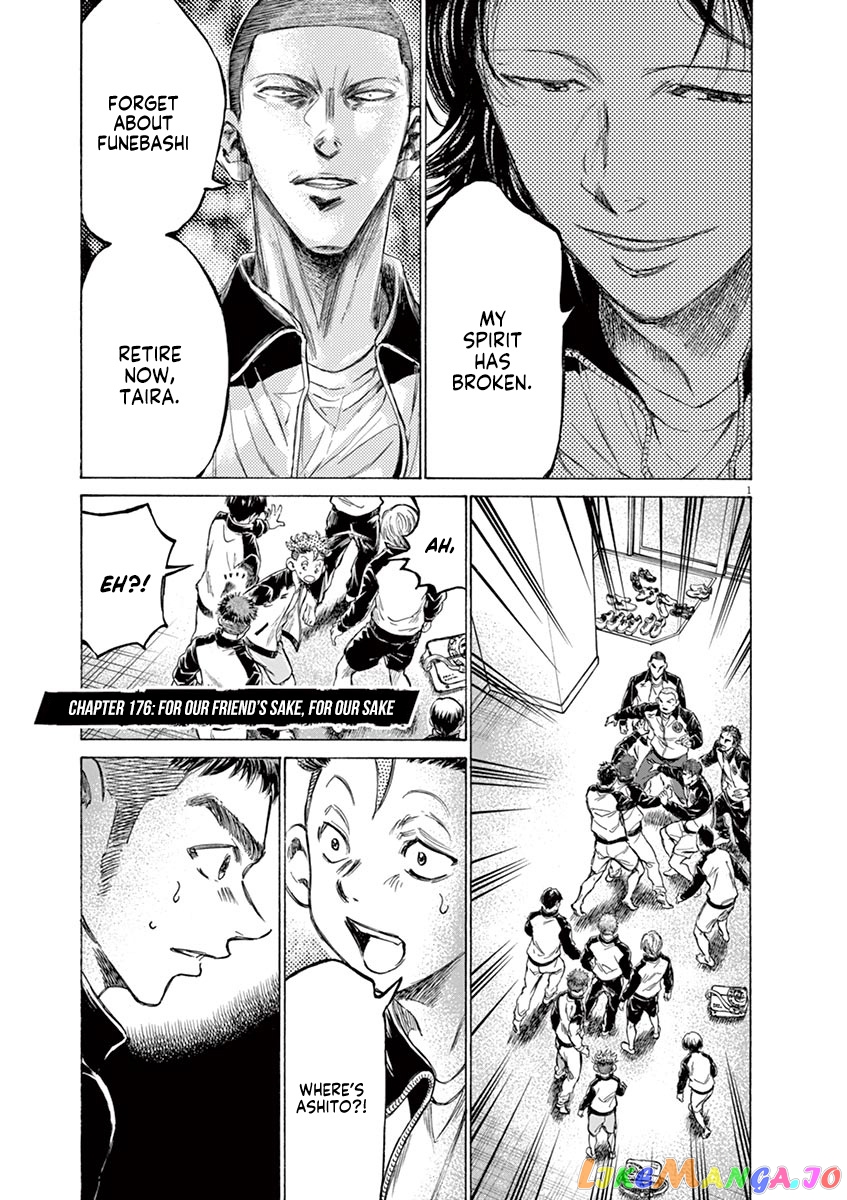 Ao Ashi, Chapter 176 image 02